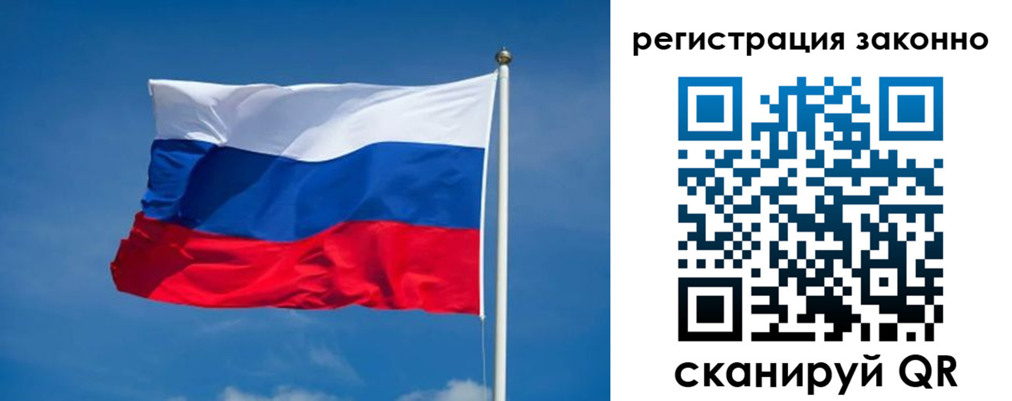 прописка поиск в Октябрьске